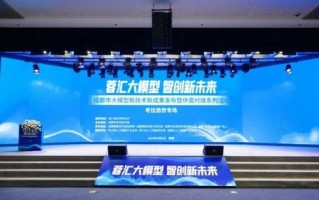 百胜科技，稳健前行，引领科技创新的未来