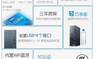 衡天主机稳定性能解析，技术特色、用户反馈与市场现状