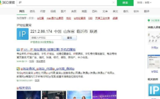 花生壳免费申请的域名和DNS域名，一回事吗？