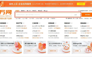 怎样在新浪云上给做好的网站申请域名
