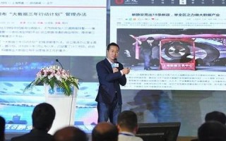 爱链网稳定吗？解析区块链技术在金融领域的挑战与机遇