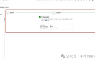 从零开始，构建在线商城的基石—域名与空间的申请与选择