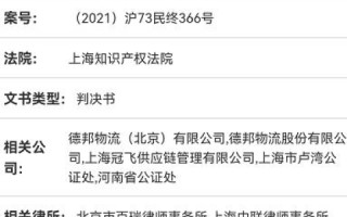 请教，哪里可以看到最新的国际域名拟删除列表