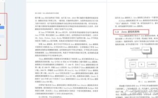 打算买个虚拟主机做论坛？给点意见