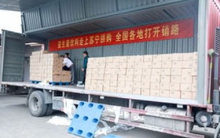 南北互联，架起稳定桥梁，促进行业发展大跨越
