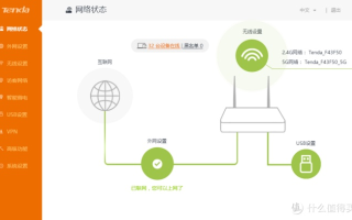 360安全路由器v4与花生壳域名，打造安全高效的网络连接