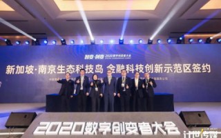 奕博科技，引领科技创新，重塑数字未来