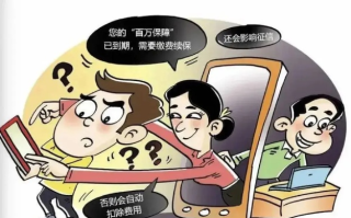警惕！万网COM域名续费陷阱，139元续47年？剥削用户权益的真相揭秘