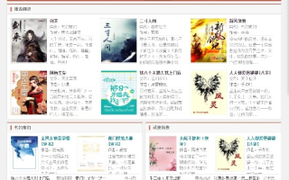 小说站需要多大的网站空间