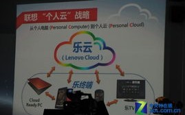 乐宸互联，编织智能生活的数字纽带