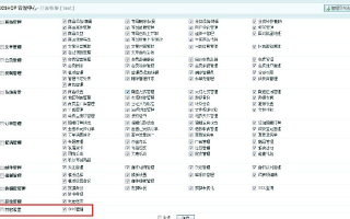 无缝升级，将新域名无缝链接至老域名后台，共享ECShop管理体验