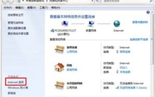 通过DNS服务器实现IP地址与域名的对应，解析DNS服务器的核心功能