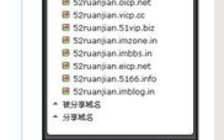花生壳域名无法访问的解决之道