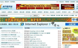 如何设置域名前缀为BBS，打造专业论坛网站的全面指南