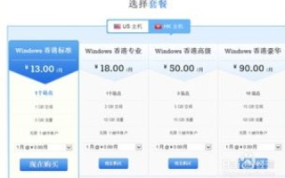 香港免费试用虚拟主机，探索最佳资源及实践指南