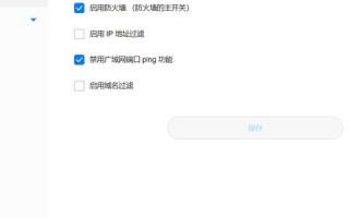 如何将域名划分到华为云服务器