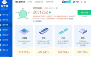 站长优选，打造高效、安全的主机平台—站长网主机平台官网全面解读
