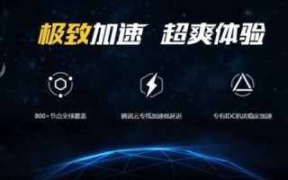 畅速网络，体验速度与激情的互联网之旅