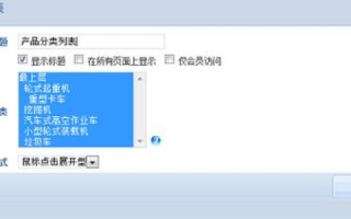 白俄罗斯域名可以注册吗？