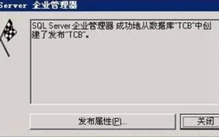 请问电信局托管服务器用盗版的Windows 2003系统和盗版的SQL数据库，究竟隐藏了哪些风险？
