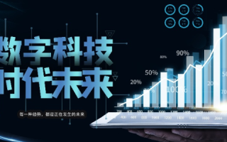探索科宇网络的奥秘，创新科技引领数字经济发展的新篇章