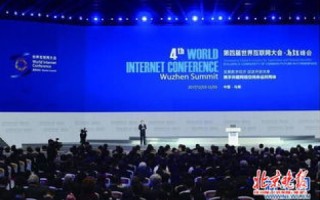 中国在线互联官网，重塑数字时代信息桥梁的新篇章