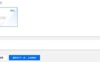 如何获取雅虎域名转移码，详细步骤与注意事项