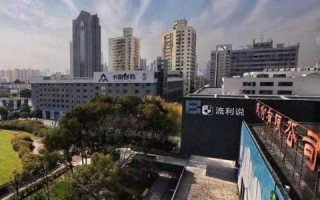 网谷互联，重塑未来世界的科技脉络