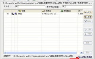 电子邮件地址的一般格式为AIP地址域名