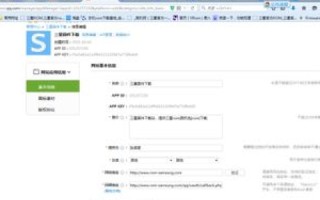 使注册的中文域名直接进入网站，解决注册域名无法访问网站的方法