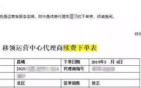 腾讯云著名大代理商深度解析，选择信赖的伙伴，高效获取高防IP服务
