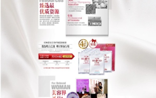 让爱名网官网成为你线上品牌的不二之选
