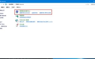探索www.cqnewsnet，通过域名解析访问该网站的计算机网络之旅