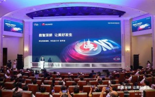 宏讯云，创新技术引领未来，重塑数字化时代新篇章