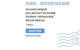 为什么二级域名已经申请并注册通过但是用百度搜索根本不能搜索到