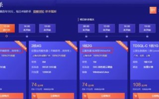 云服务器配置对网站性能的影响，如何避免卡顿？