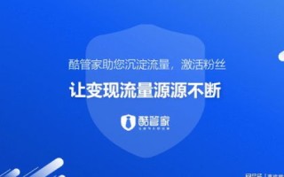 网域互联，打造高效、安全的数字化服务新体验