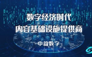 环宇科技，在变革中寻求稳定，创新中破浪前行