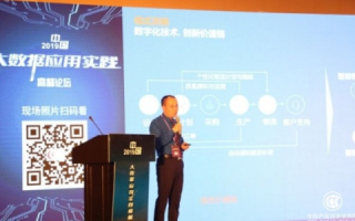 探索亿佰数据应用，实践者见证与全面解析