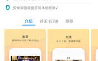 合租官网，打造安全、便捷的网络环境新体验
