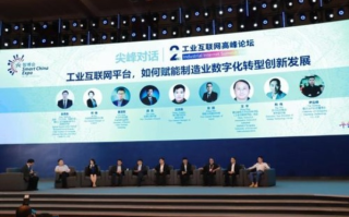 中捷互联官网，引领数字化时代，重塑企业新生态