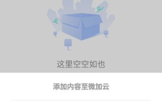 云帮手评测，重塑数字生活的高效助手