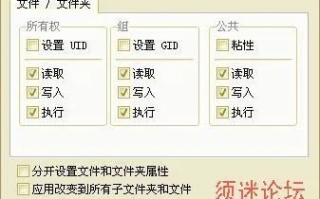 免费空间搭建Discuz论坛，从零开始打造你的社区平台