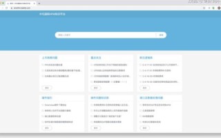求高手指点，网站建设管理—域名空间已开通，下一步该如何？