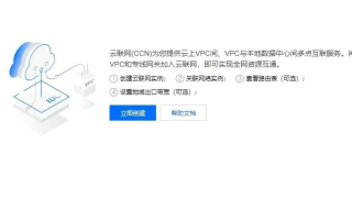 现购买了万网的翔云主机，想建立个网站？具体的操作请看下文
