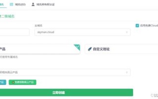 探索最实惠可靠的BO域名购买渠道