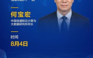 信诺互联，重塑数字时代下的信任与连接