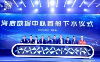 海腾数据中心，筑梦数字新纪元的领航者