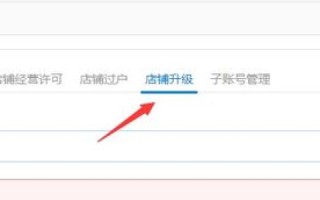 淘宝个人店铺链接能否放在个人独立域名博客上？