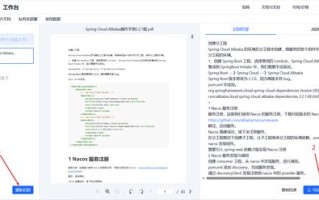 汇网互联香港空间怎么样，深度解析与用户体验分享